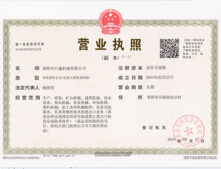 制沙機設備生產廠家 巨鑫制沙機設備廠區